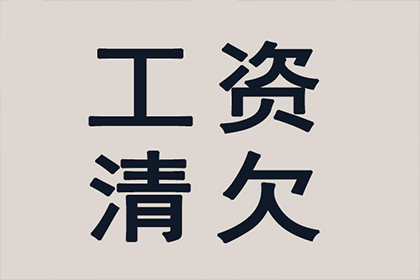 50万私人借款逾期未还，如何应对？